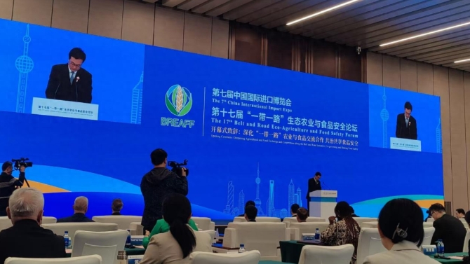意昂体育杨伟康出席第十七届“一带一路”生态农业与食品安全论坛